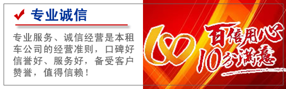 萬(wàn)州區租車(chē) (8).jpg