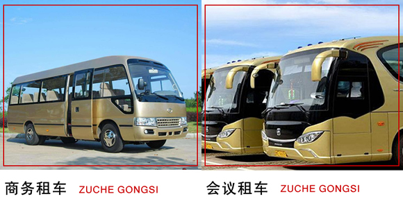 昭通租車(chē) (12).jpg