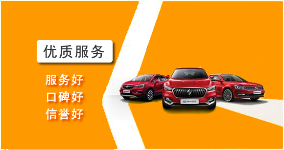 海口租車(chē) (4).jpg