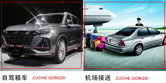 廣州租車(chē) (14).jpg