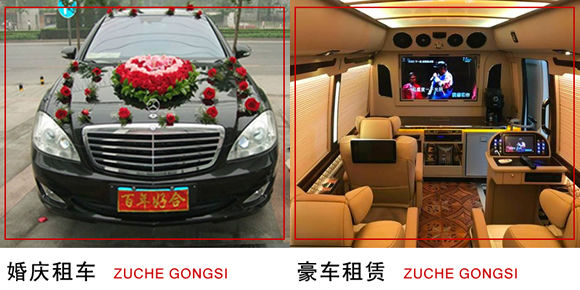 廣州租車(chē) (11).jpg