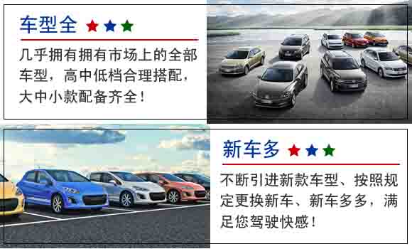豐臺班車(chē)汽車(chē)租賃公司