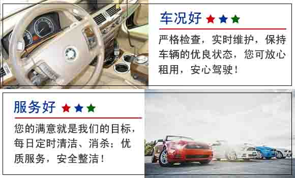 豐臺班車(chē)租車(chē)公司哪家好